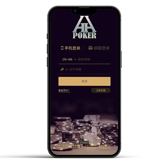 HHpoker登不上 App 预览